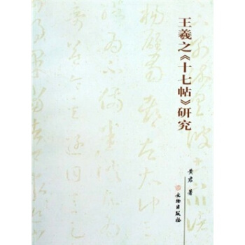 ����֮��ʮ�������о�